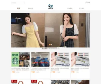 ZXYKshop.xyz(眾享一刻) Screenshot