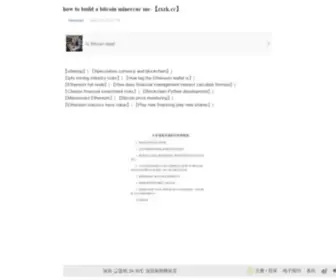 ZXZK.cc(How to build a bitcoin minercnc me) Screenshot