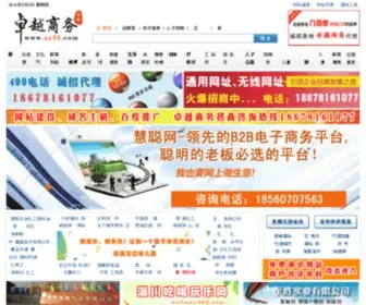 ZY35.com(傻华咪表08123.com) Screenshot
