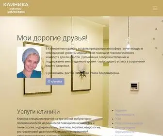 Zyablikova.ru(Клиника) Screenshot