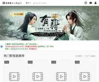 Zyajy.com(草民电影) Screenshot