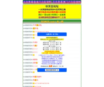 Zyan.cn(中国体控电疗) Screenshot