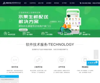 Zyark.com(厦门软件开发公司) Screenshot