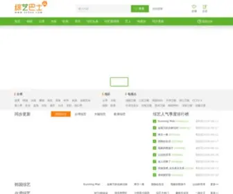 Zybus.com(综艺巴士网) Screenshot