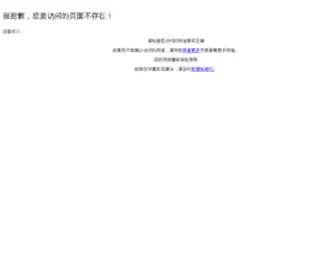 ZYBWjfood.com(乐天堂fun88客户端下载) Screenshot