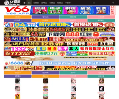 ZYCF365.com(致雅财富) Screenshot