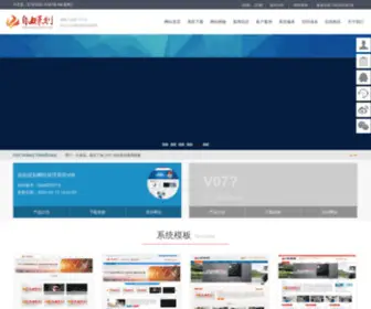 ZYCHR.com(自由策划企业网站管理系统) Screenshot