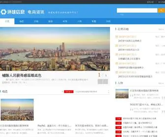 ZYchuh.net(腾龙娱乐) Screenshot