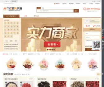 ZYCMMT.com(中药材) Screenshot