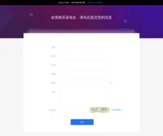 ZYCZGS.com(湖北程力专用汽车有限公司) Screenshot