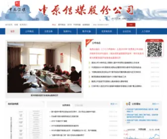 ZYDDCM.com(中原大地传媒股份有限公司) Screenshot