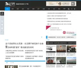 ZYDFS.com(张掖大佛寺网) Screenshot