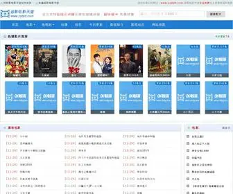 ZYDYTT.com(神马影院) Screenshot