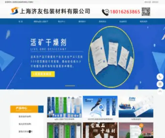 Zyfastener.com(苏州正业紧固件有限公司) Screenshot