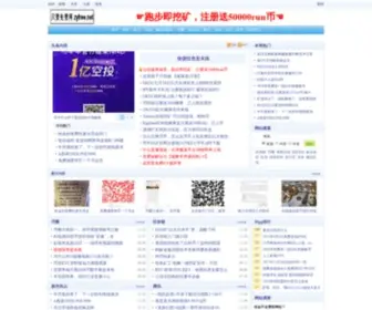 ZYfree.net(只要免费网) Screenshot