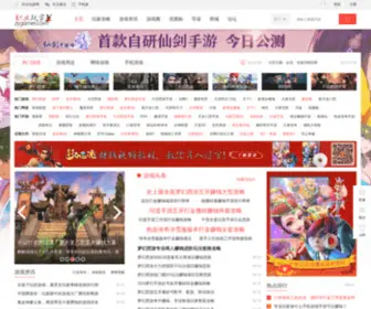 Zygamer.com(职业玩家) Screenshot