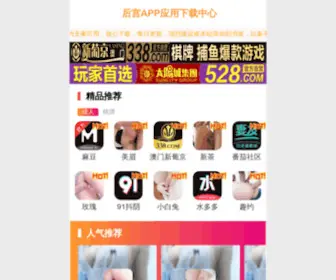 ZYGCLY.com(镇远古韵旅游有限责任公司) Screenshot