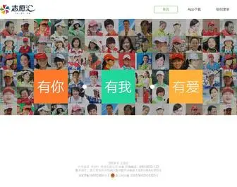 ZYH365.com(志愿汇) Screenshot