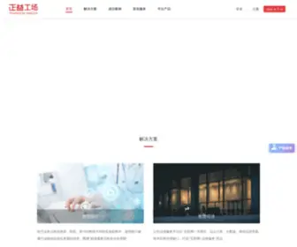 Zyhao.com(正益工场) Screenshot