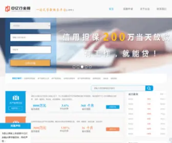 ZYHJRPT.com(中亿行金融) Screenshot