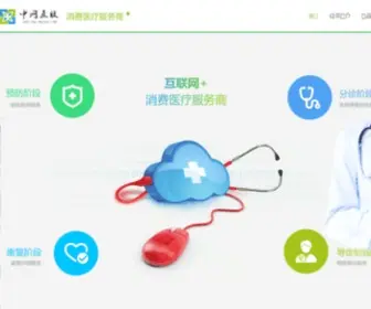 Zyibaoku.com(中医宝库) Screenshot