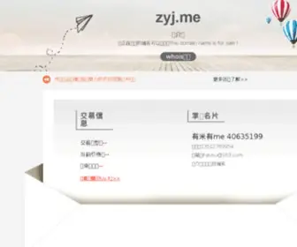 ZYJ.me(Willings Blog) Screenshot