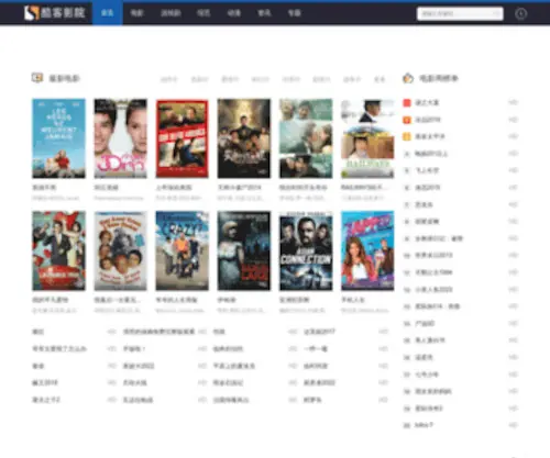 Zyka.cn(肝癌治疗) Screenshot