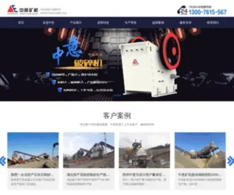 ZYKJ6.com(砂石生产线) Screenshot