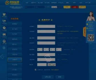 ZYLY114.com(北京赛车pk10计划软件) Screenshot