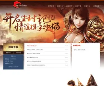 Zymir3.com(黑金论坛) Screenshot