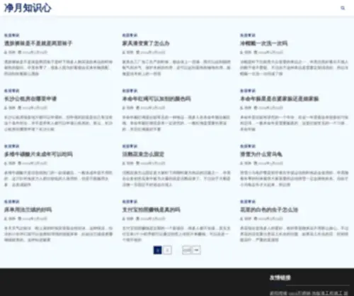 Zyna.cn(Zyna) Screenshot