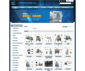 Zypack.net(广州迈驰包装设备有限公司) Screenshot