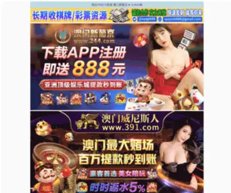 ZYppe.com.cn(娱乐资讯网) Screenshot