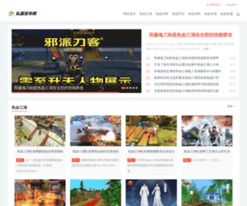 ZYQKJJ.com(中原区科技信息网) Screenshot