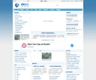 ZYRM.com(中华周易网) Screenshot