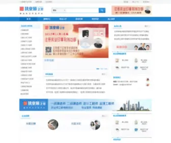 ZYS168.net(执业师之家) Screenshot