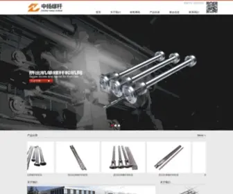 ZYScrew.com(浙江中扬螺杆制造有限公司) Screenshot