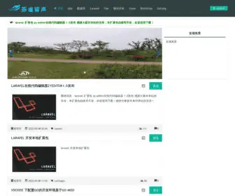 ZYsmile.com(燕雀留声) Screenshot