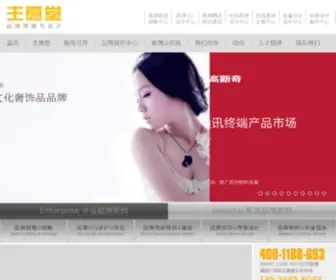 ZYtcis.com(主意堂) Screenshot