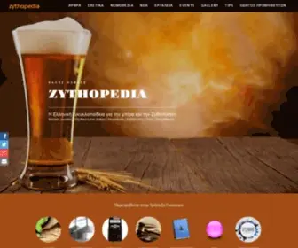 ZYthopedia.eu(ZYthopedia) Screenshot
