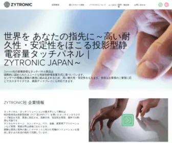 ZYtronic.jp(ZYtronic) Screenshot