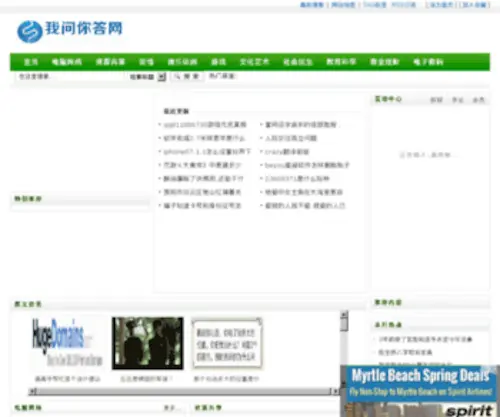 ZYTYN.cc(ZYTYN) Screenshot