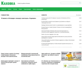 Zyuzinomedia.ru(Интернет) Screenshot