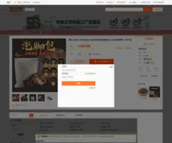 ZYW.com(地方人物库) Screenshot