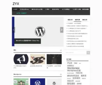 ZYX.company(极客路上的步行者) Screenshot