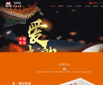 ZYXD517.com(自由兄弟茶油炒饭) Screenshot