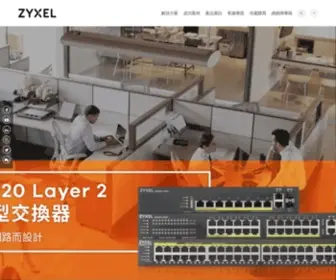 Zyxel.com.tw(Zyxel, Your Networking Ally) Screenshot