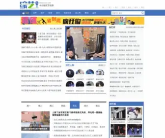 Zyxiu.com(综艺网) Screenshot