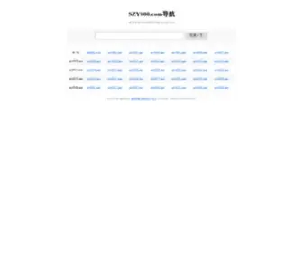 ZYYchem.com(另类激情精品h文) Screenshot