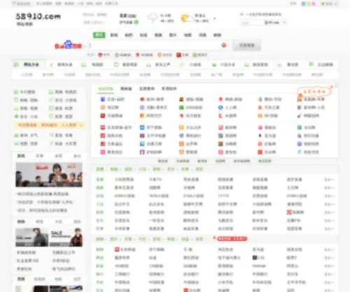 ZYYCN.com(中国壮医网) Screenshot